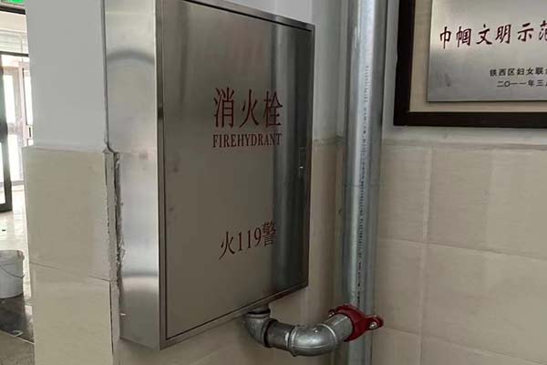 沈陽(yáng)消防設(shè)計(jì)公司探討消防設(shè)計(jì)的重要性