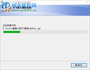 警惕微信營銷軟件破解版 從免費下載到真實代價